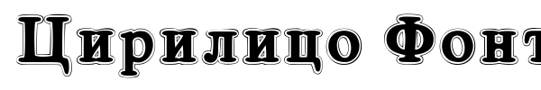 Cirilico Font font preview